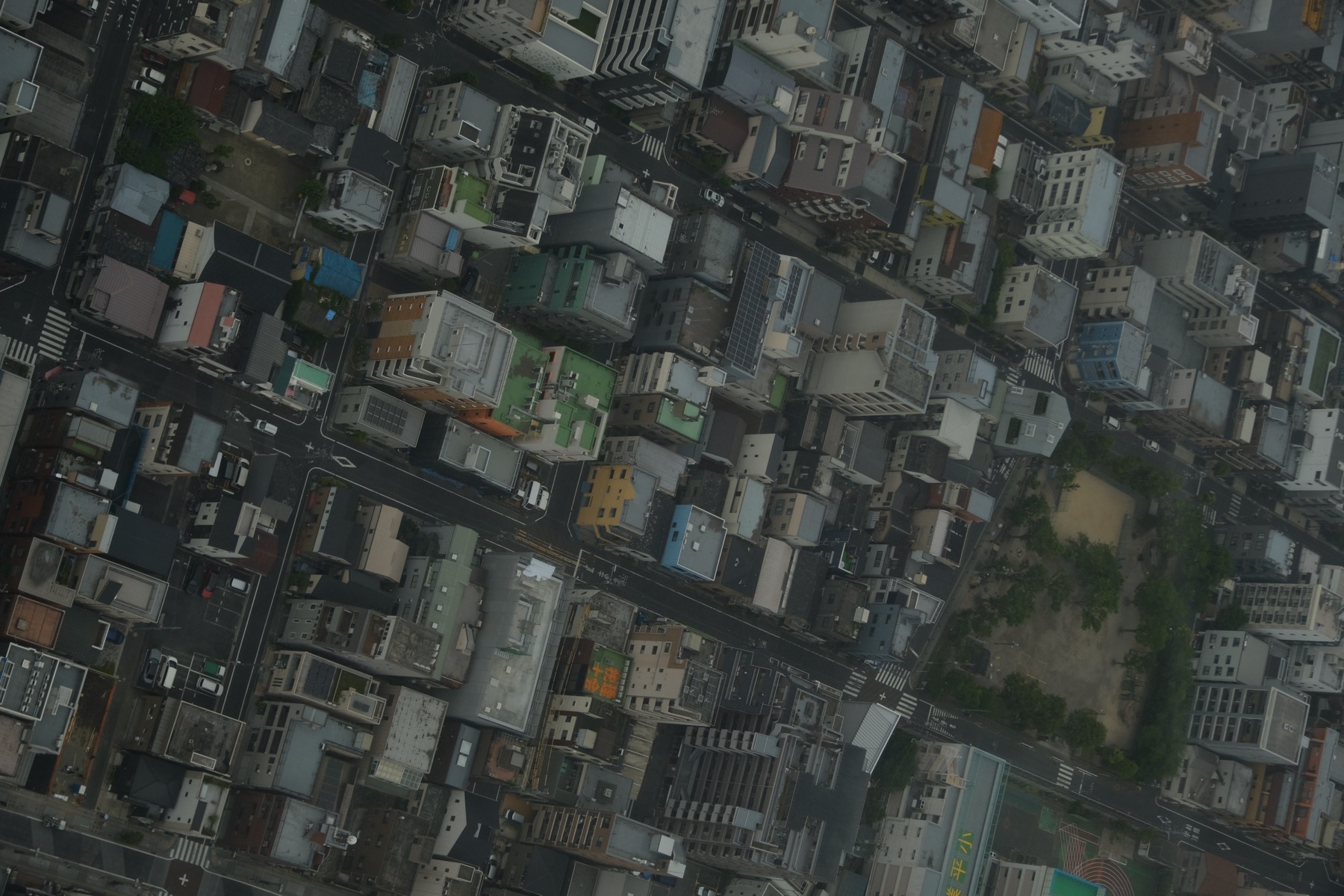 Tokyo photograph 5