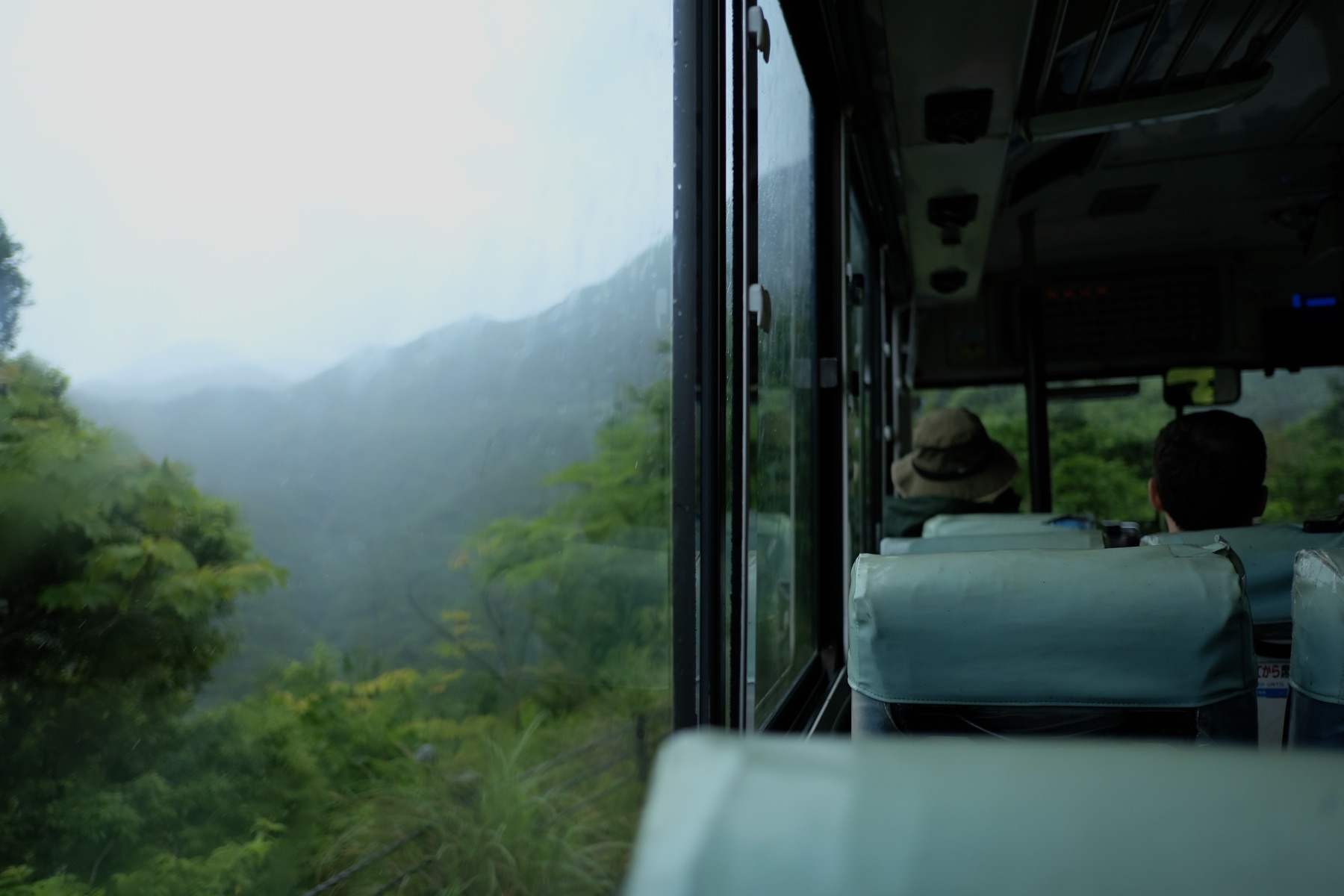 Yakushima photograph 2